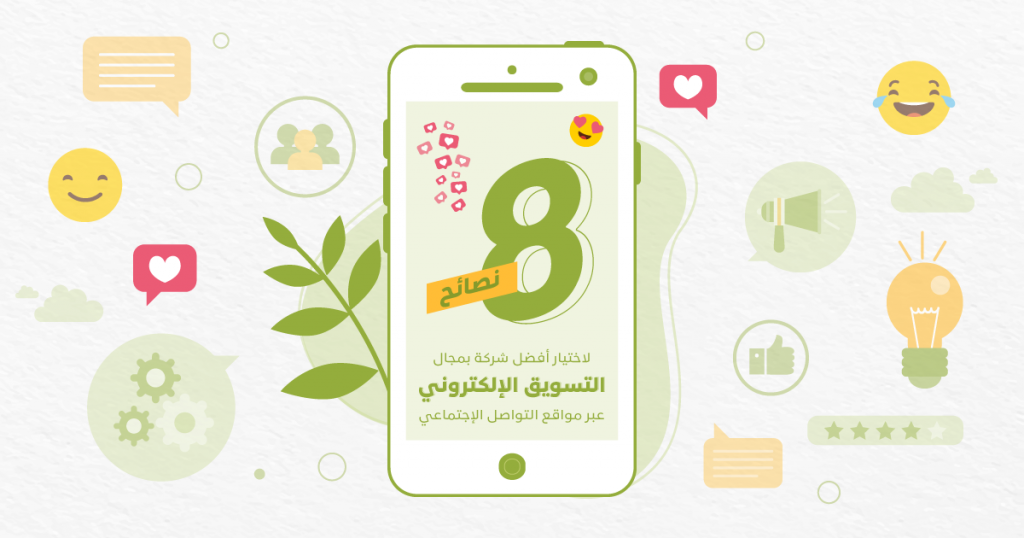 افضل شركة تسويق