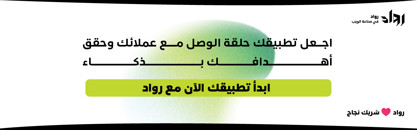 برمجة تطبيقات