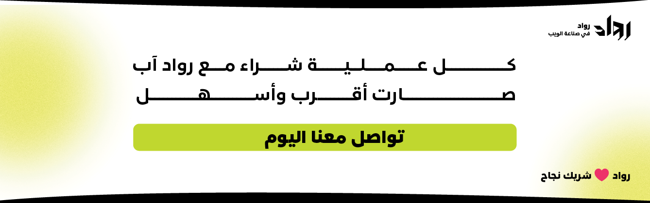برمجة تطبيقات