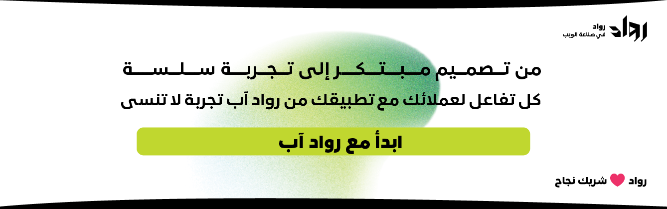 برمجة تطبيقات