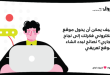 موقع الكتروني