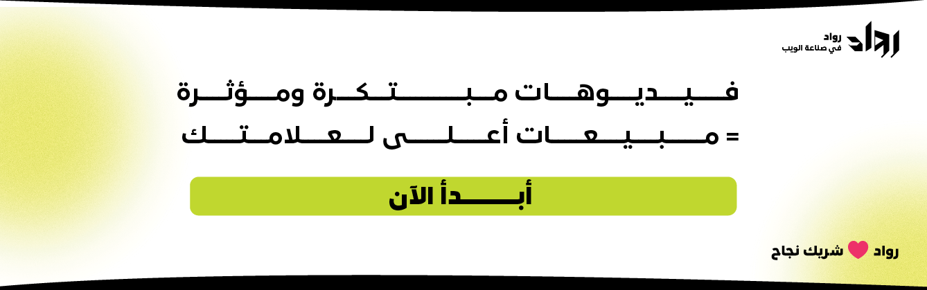 خدمات الموشن جرافيك