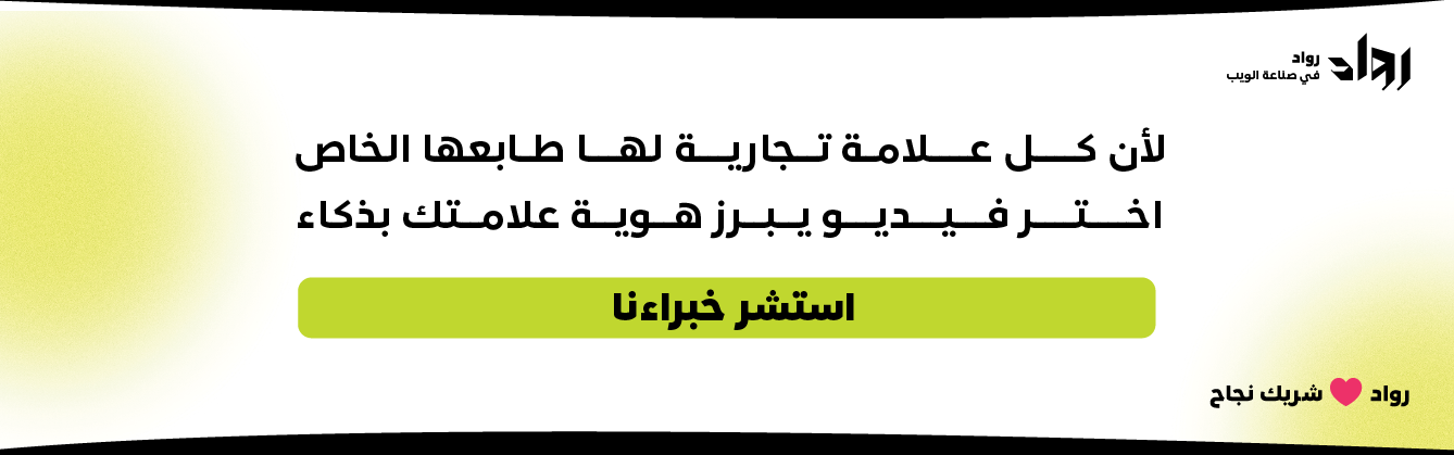 تصميم موشن جرافيك