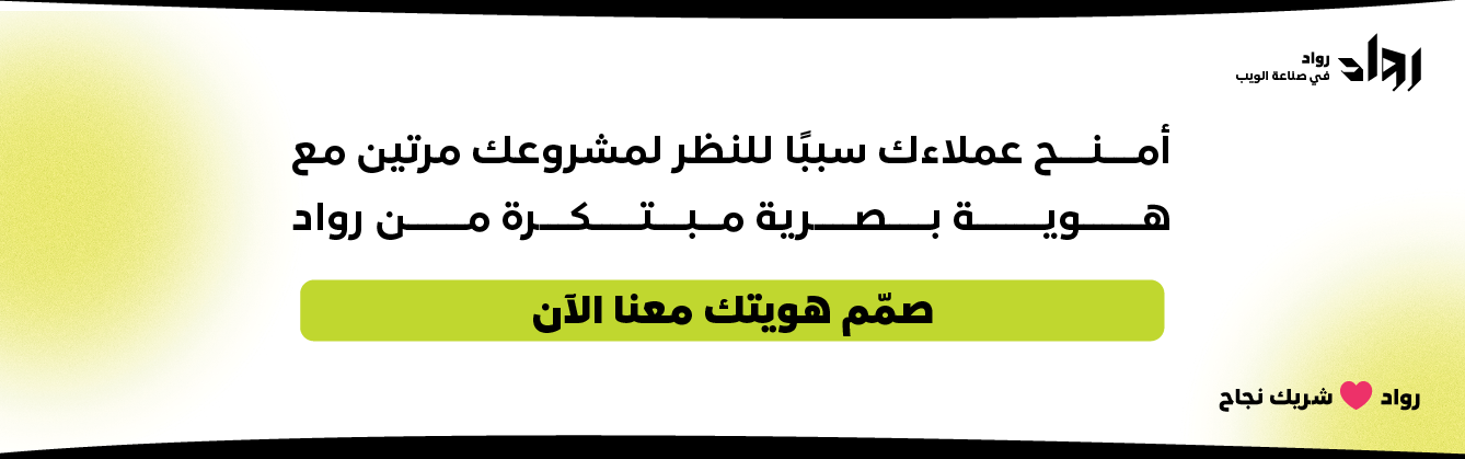 شركة تصميم هوية