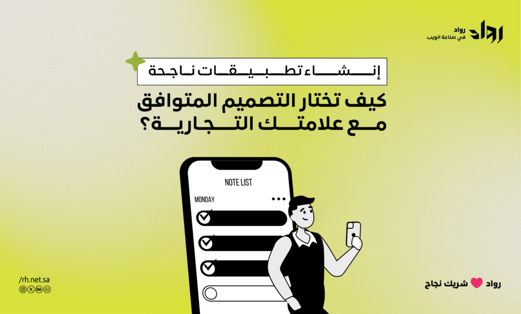 إنشاء تطبيقات