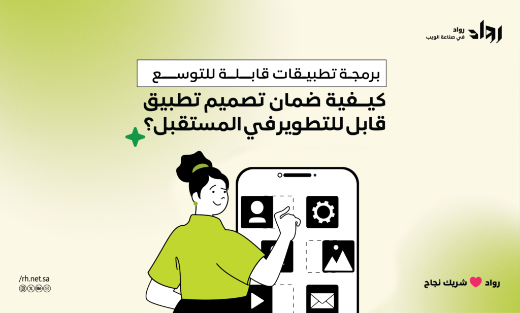 برمجة تطبيقات