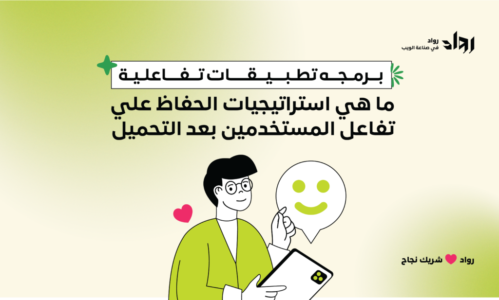 برمجة تطبيقات