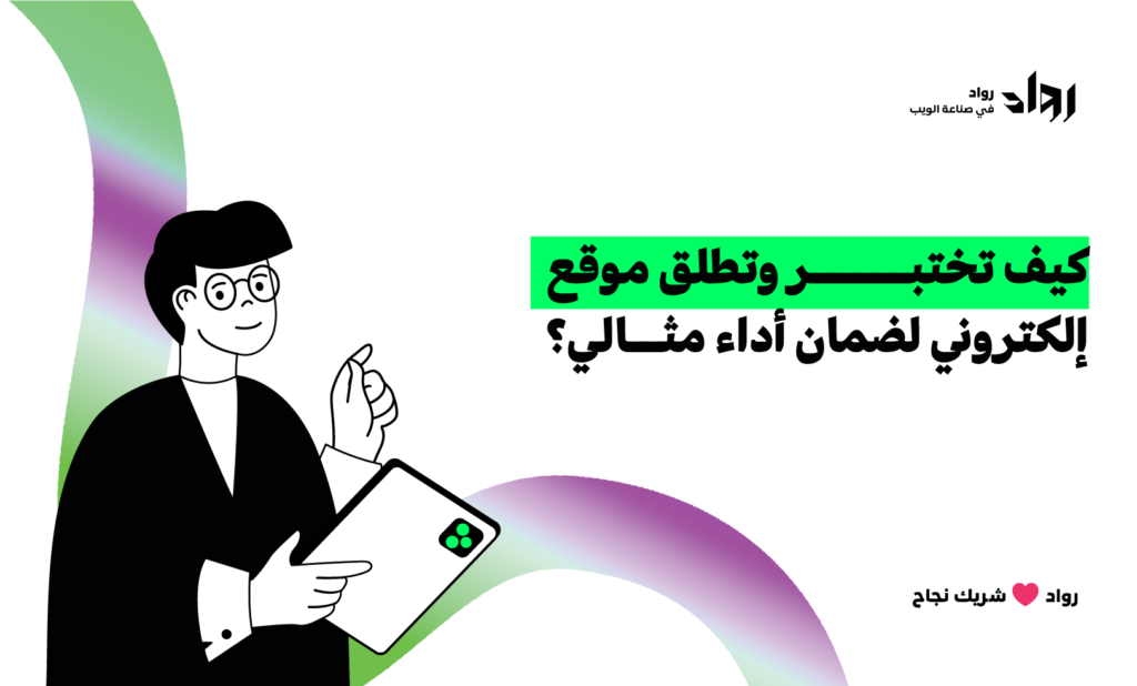 موقع إلكتروني