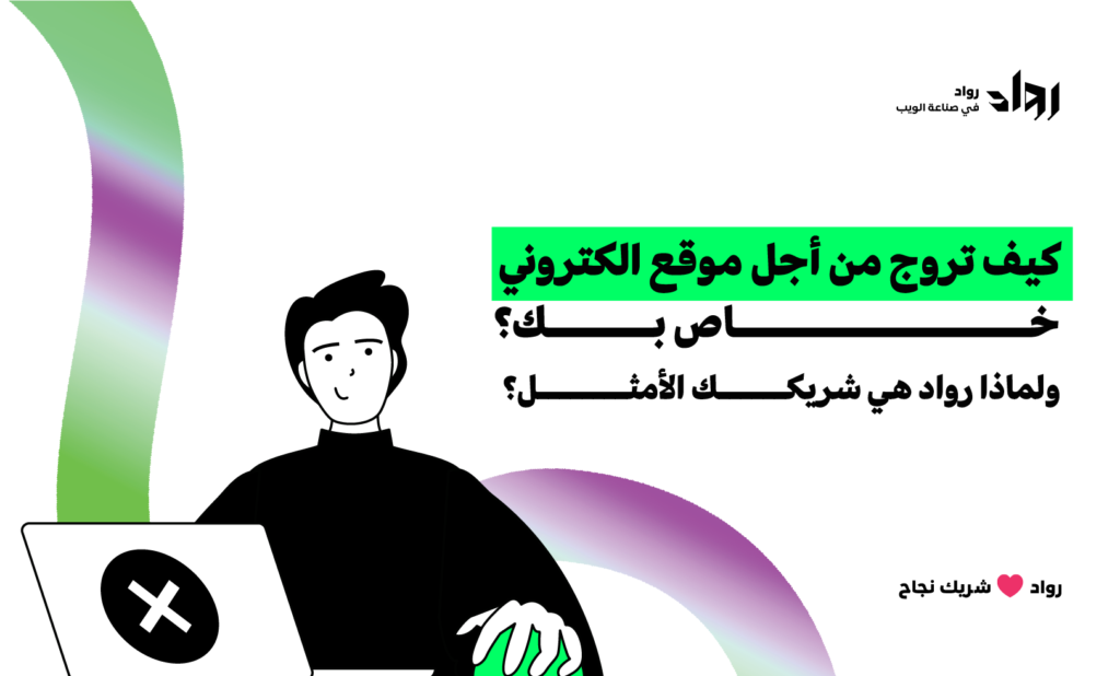 موقع الكتروني