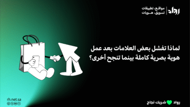 عمل هوية بصرية كاملة