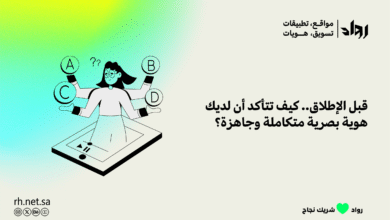 هوية بصرية
