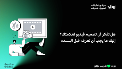 تصميم فيديو