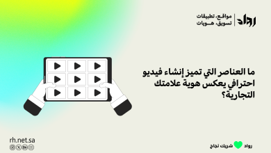 إنشاء فيديو