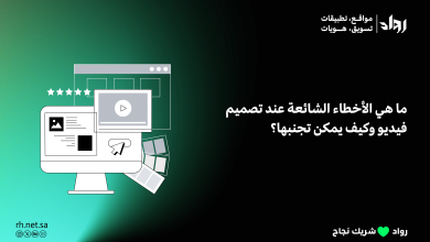  تصميم فيديو