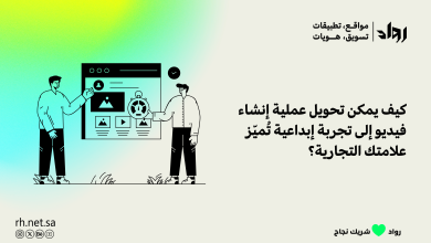 إنشاء فيديو