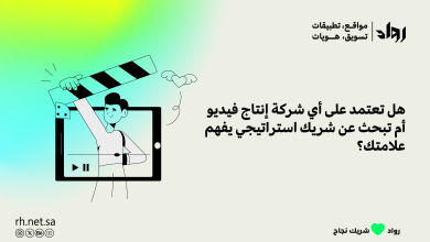 شركة إنتاج فيديو