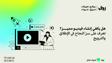 إنشاء فيديو