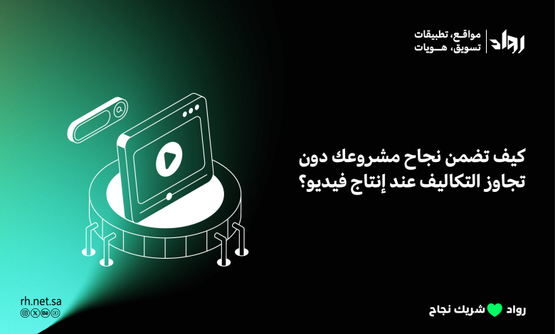 إنتاج فيديو