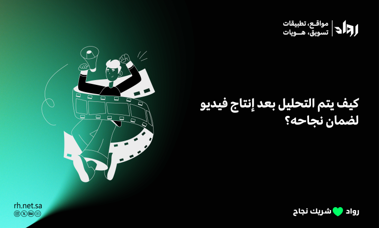 إنتاج فيديو