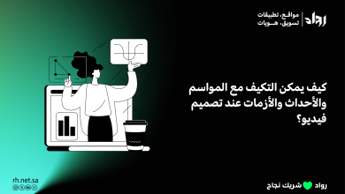 تصميم فيديو