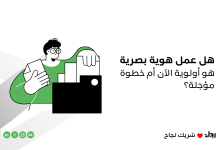 عمل هوية بصرية