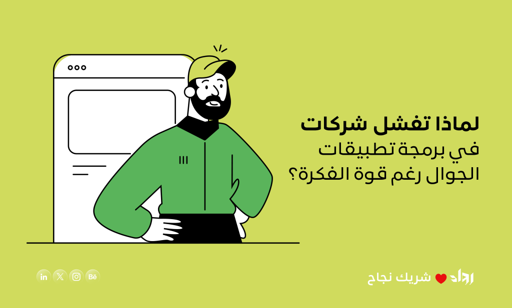برمجة تطبيقات
