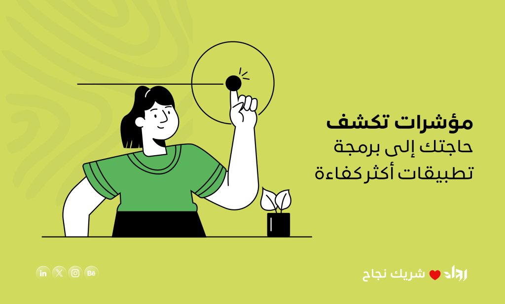برمجة تطبيقات
